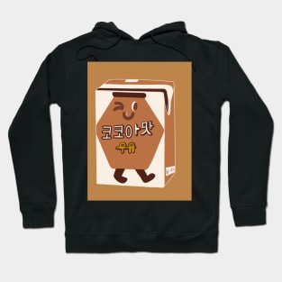 Kids Chocolate Milk! Hoodie